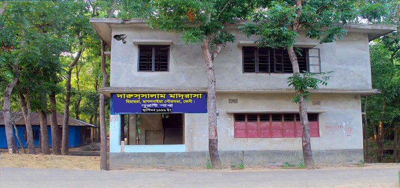 দারুস সালাম মাদরাসা (নূরাণী শাখা)